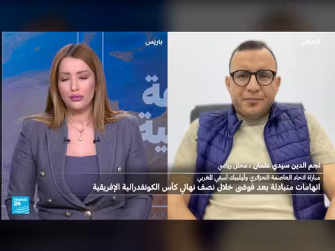 أعمال عنف في مباراة اتحاد العاصمة وأولمبيك آسفي