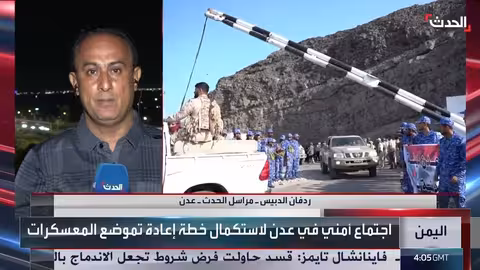 مجلس حضرموت الوطني يبحث رؤية موحدة للمشاركة بالحوار الجنوبي