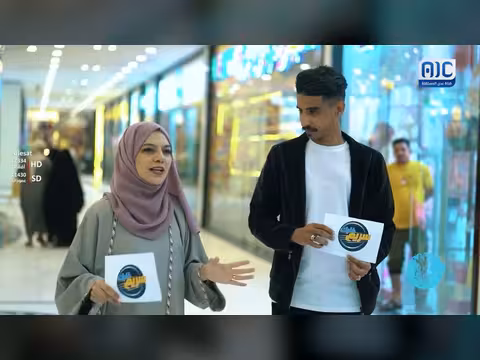 برنامج "خليك سريع" في عيد الأضحى: تحديات وجوائز