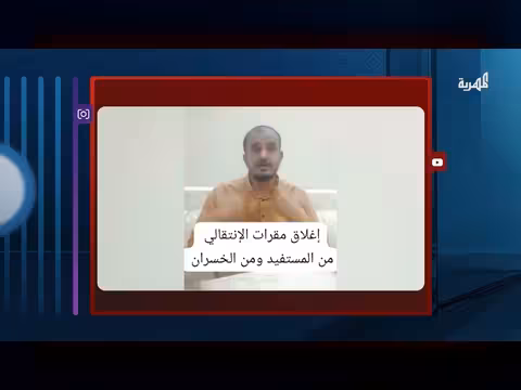 إغلاق مقرات الانتقالي في عدن وتصعيد حاد في الخطاب