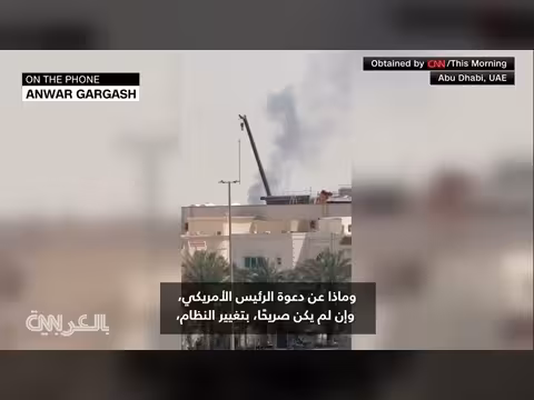 قرقاش: تصعيد إيراني يهدد المنطقة وبداية حرب غير مفهومة