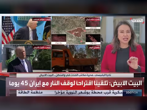 ترمب يهدد إيران بالتصريحات المثيرة