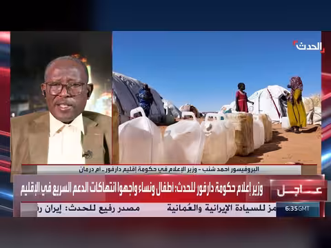 وزير إعلام دارفور: قوات الدعم السريع ارتكبت إبادة جماعية