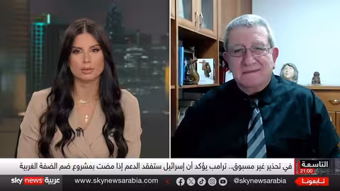 ترامب يهدد إسرائيل بوقف الدعم في حال ضم الضفة الغربية