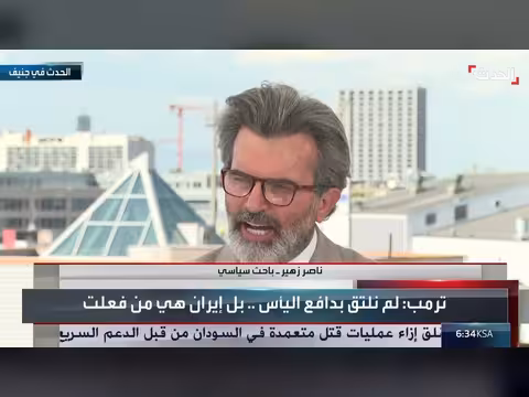 انقسام إيراني حول الاتفاق مع أميركا