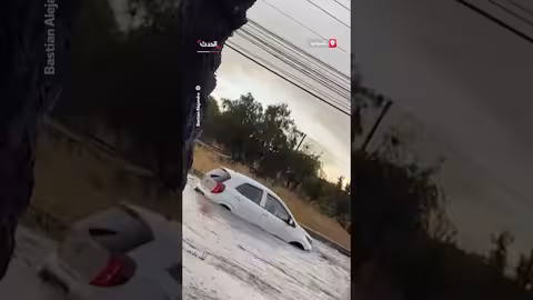 فيضانات تشيلي: سيارات تسحب إلى الخلف