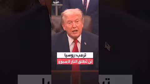 ترمب: بوتين يوافق على وقف إطلاق النار على كييف