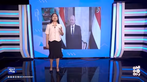 جدل حول ملابس الوزيرة المقطري يثير غضب اليمنيين