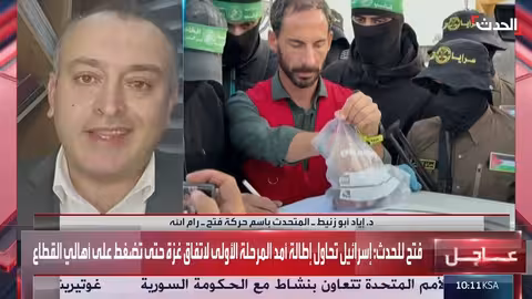 مصر ترفض تهجير غزيين عبر معبر رفح وتصر على فتحه ثنائياً