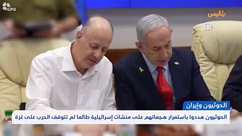 اليمن بين صراع إقليمي وتخوفات من حرب جديدة