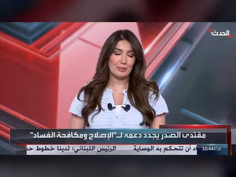 الموسوي: الصدر يدعم الزيدي ضد الضغوط