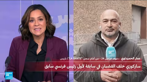 ساركوزي يبدأ تنفيذ حكم السجن... ودفاعه يطعن في القضاء