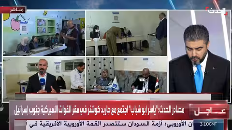 الانتخابات العراقية: خطوات العد والفرز الأولية (محسن الموسوي)