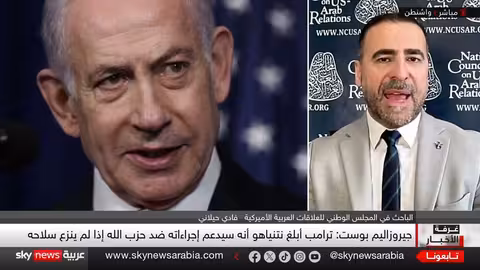 تصعيد محتمل في لبنان: ضوء أخضر أمريكي لإسرائيل ونزع سلاح حزب الله