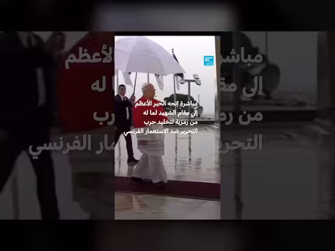 السلام لا يتحقق إلا بالعفو.. البابا يصل الجزائر