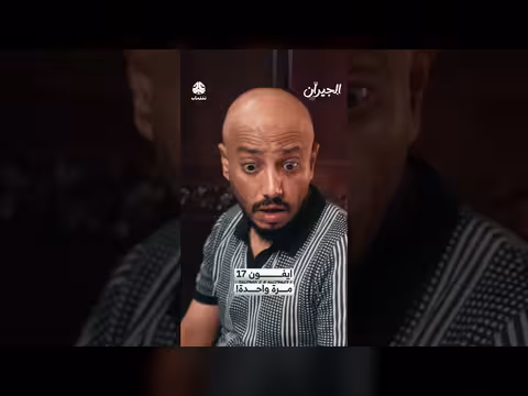 خصم من ورث العيال واشترى به ايفون لزوجته الجديدة