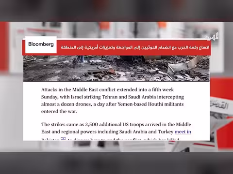 مخاوف من اتساع الحرب مع انضمام الحوثيين