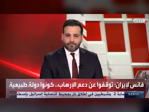 فانس يوجه رسالة لإيران قبل انتهاء مهلة ترمب