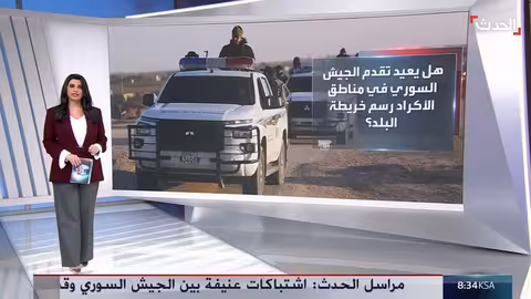 التقدم السوري يثير تساؤلات حول دور قسد