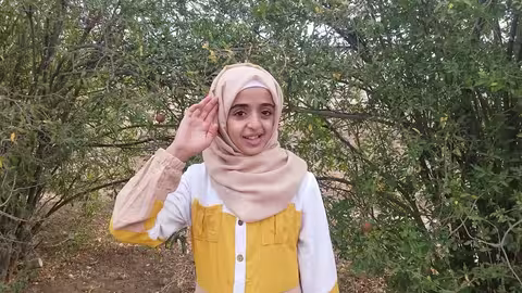 عيدنا سعادتنا // ملاك فتحي