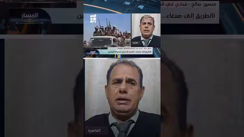 منصور صالح يقدر رسائل طارق صالح والعرادة الإيجابية حول مواجهة الحوثيين