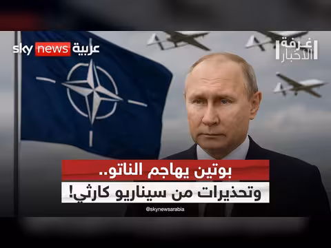 بوتين يوجه اتهاما خطيرا للغرب