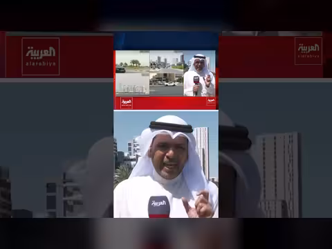 موفد العربية: هدوء أمني في الكويت بعد اعتراض صواريخ ومسيرات