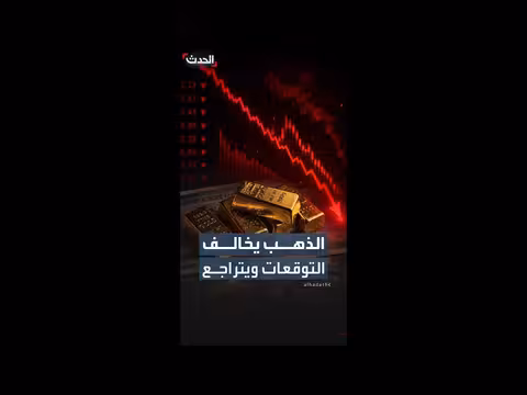 الذهب يتراجع أمام بيانات التضخم الأميركية