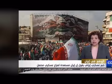 إيران تستعد لصراع عسكري محتمل