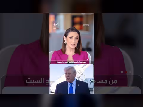 رويترز تكشف تفاصيل جديدة عن اتصال قبل ضربات اغتيال خامنئي