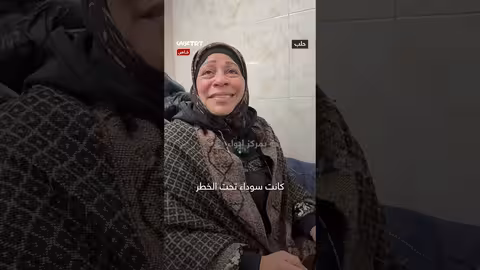 نازحون من أحياء يروون معاناتهم تحت سيطرة YPG