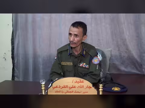 أمن المخا يضبط متهمًا في قضايا نصب وابتزاز