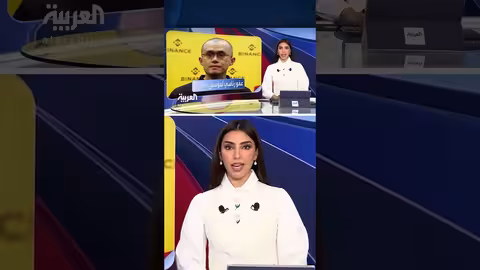 ترمب يعفو عن مؤسس بينانس للعملات المشفرة تشانغ بينغ تشاو