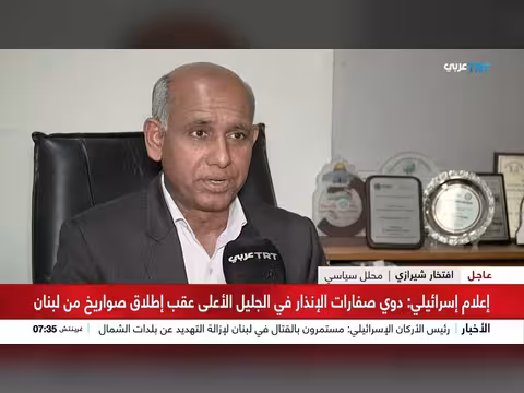 تحضيرات أمنية في إسلام آباد للمفاوضات الأمريكية الإيرانية