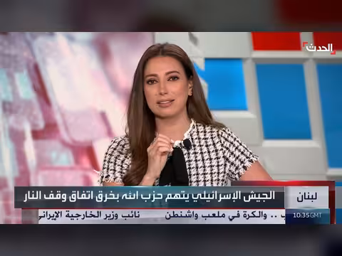 غالبية اللبنانيين يرفضون حروب حزب الله