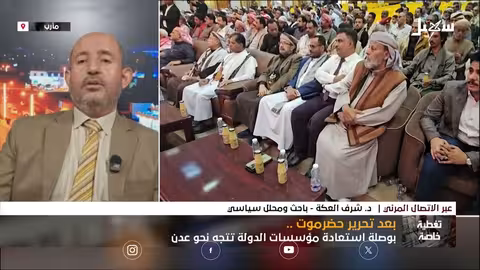 د.شرف العكة: نهاية الأسطوانة المشروخة