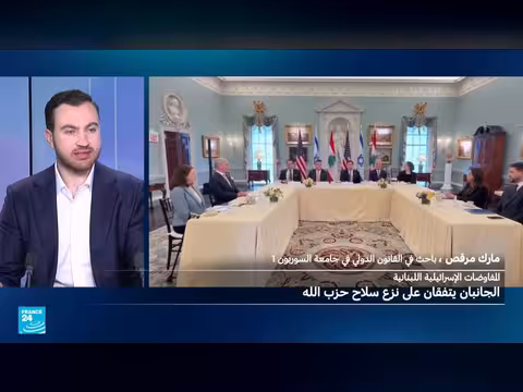 المفاوضات اللبنانية الإسرائيلية في ظل غياب حزب الله