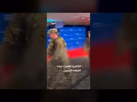 لقطات كاميرا مراقبة تكشف عن كول ألين مسلحا