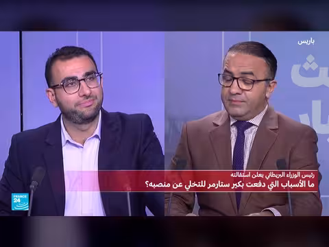 استقالة ستارمر: أسباب ونتائج