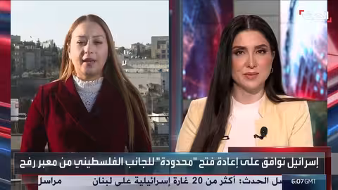 إسرائيل توافق على إعادة فتح معبر رفح بشكل محدود