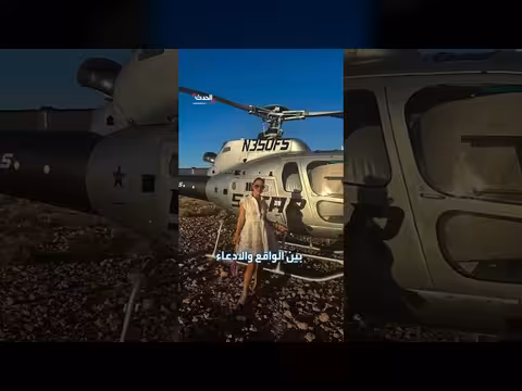 واشنطن تلغي إقامة ابنة أخت قاسم سليماني