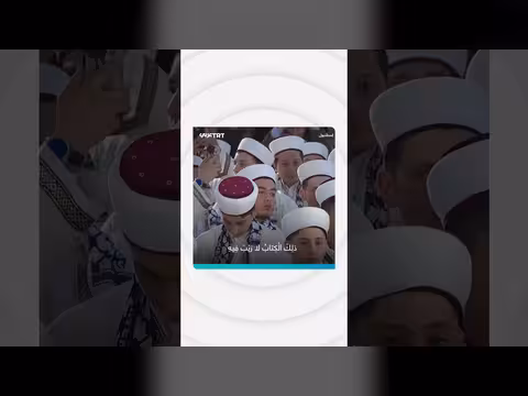 أردوغان يشارك في تخريج حافظين للقرآن