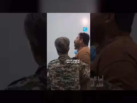 إيران: تشييع 150 طفلة قتلت في قصف لمدرسة بميناب