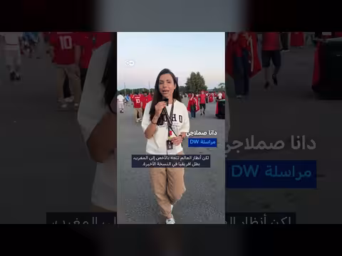 فوز أسود الأطلس في بطولة كرة القدم