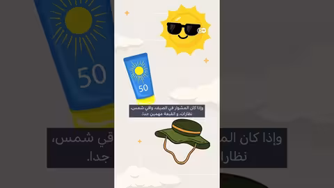 نصائح للهايكينغ الآمن في ألمانيا: دليل شامل