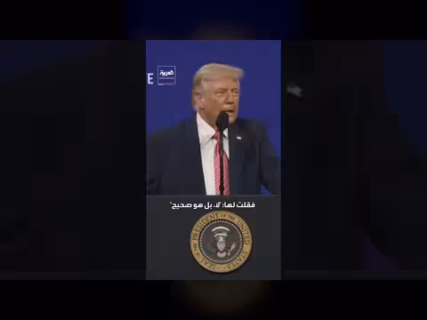 ترامب يصف رئيسة المكسيك كلوديا شينباوم بصفات جميلة خلال مكالمة هاتفية