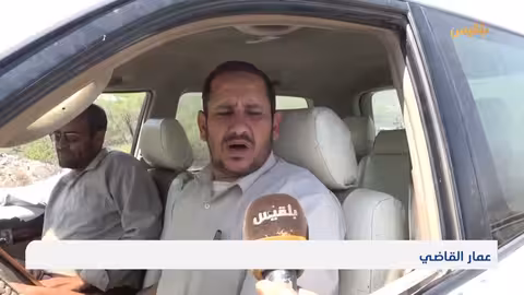 أهالي قعطبة والحصين وسناح يشكون من تحول إطلالة جبل الشيم إلى مكب للنفايات | تقربر: محمد المريسي