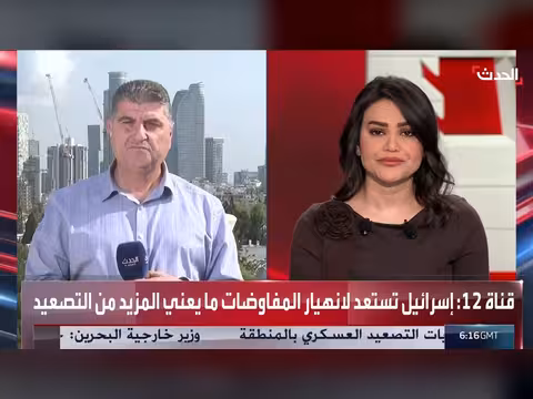 شظايا صواريخ إيرانية تسقط في 20 موقعاً إسرائيلياً