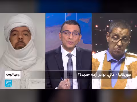 توتر بين مالي وموريتانيا بسبب بيان عسكري مالي