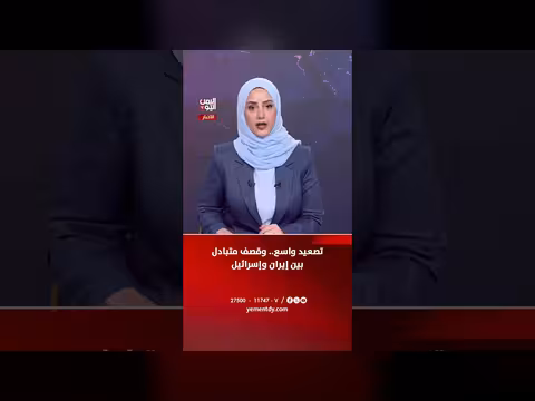 تصعيد عسكري بين إيران وإسرائيل